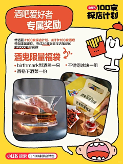 一盆糯米糍采集到小红书
