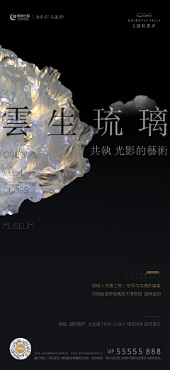 〔saber〕沐风采集到海报