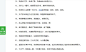 360截图20220915175947084
