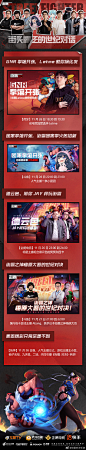 #周杰伦 20年再粉一次#  #街霸手游1126上线#
街霸重燃，直播激战！
格斗家们，今晚在四平台数10位大主播共同助力《街霸：对决》手游，他们个个身怀绝技，满怀热情的带领大家前往街霸世界进行全新的冒险！他们是：
【虎牙直播】18:30 电竞选手@RNGLetme  
【斗鱼直播】22:00 美女主播@一条小团团OvO 、 ​​​​...展开全文c