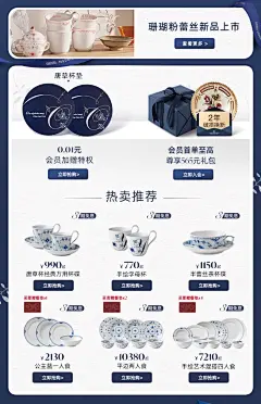 RoyalCopenhagen皇家哥本哈根棕榈唐草手绘盘子餐盘菜盘家用长盘-tmall.com天猫