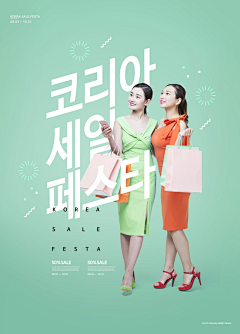 文绉绉的宝藏采集到banner(时尚类)