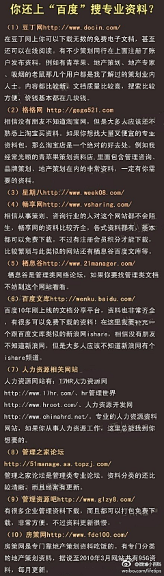 導亦有道采集到平面设计一图标设计