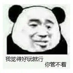 更多潮图头像手机壁纸，关注@楠梓兮