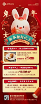 餐饮春节烘焙甜品促销活动长图海报