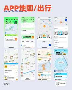花六娘采集到APP-UI界面