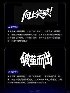 最佳雪儿2013采集到字体