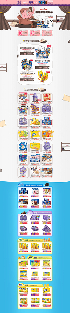 ^嗯&蒙采集到食品