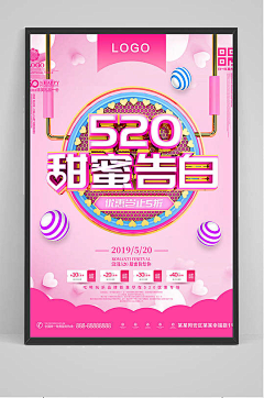 彩色玻璃梦采集到招聘海报
