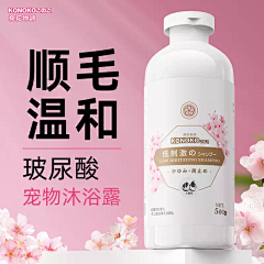 ydd丹然采集到宠物