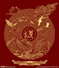 茶香世界 吉祥如意