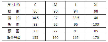半身裙尺码对照表图片