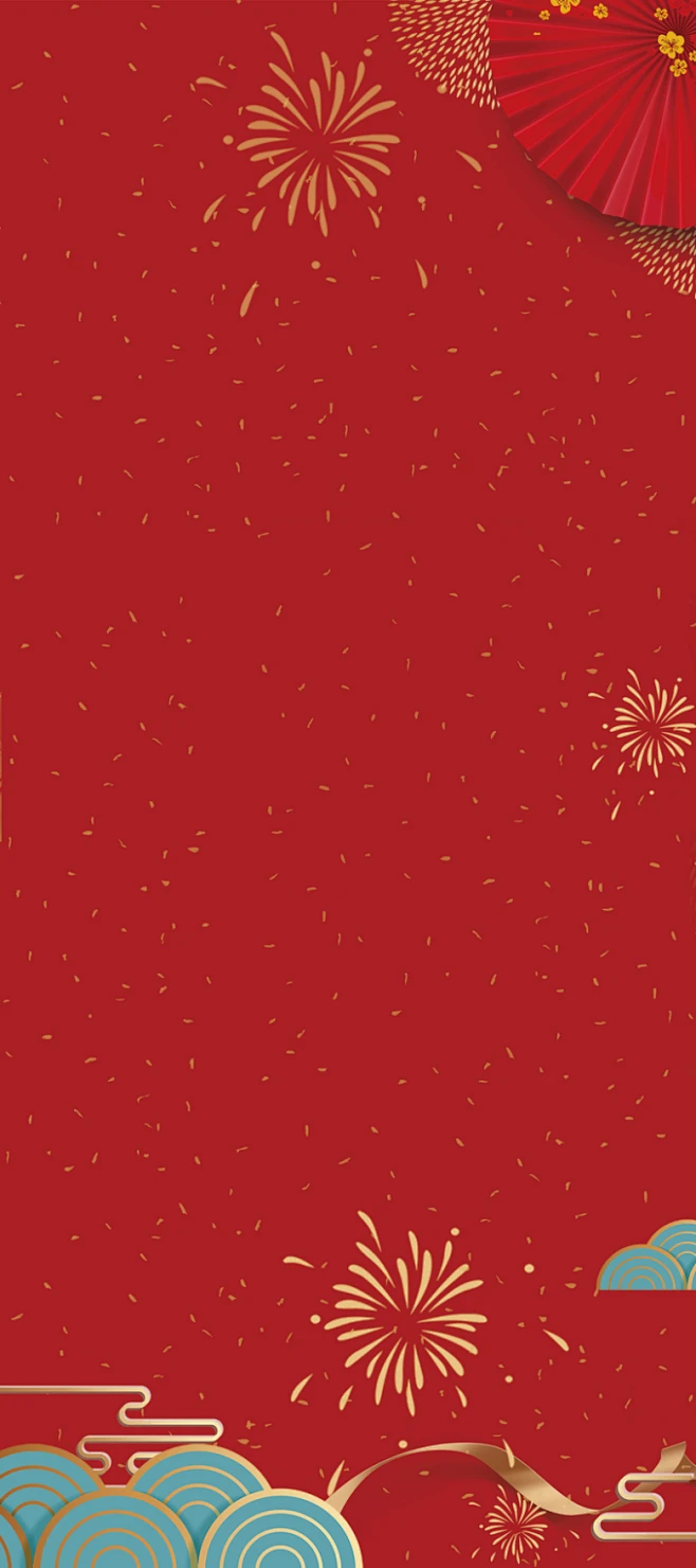 新年主题背景免抠素材免费下载_觅元素51yuansu.com-花瓣网