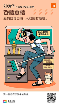 藏海诗话采集到画像 q版