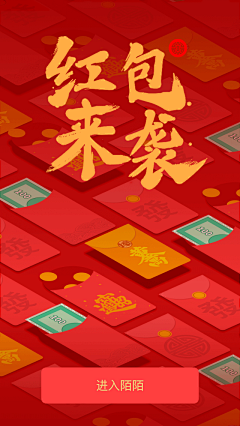 cheer阚采集到启动页/闪屏