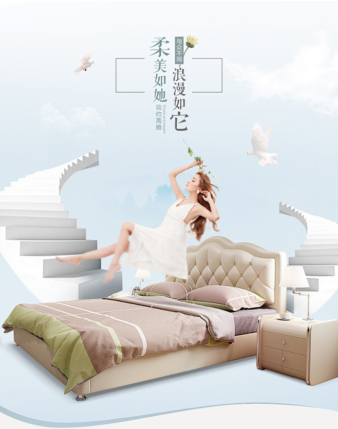 格杰仕皮床1.8米软床头双人婚床现代简约...