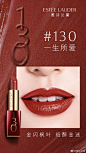 #520限定告白口红#，以华丽火星红色管身浪漫上市！520我爱你，浪漫正红热烈显白，130一生所爱，金闪枫叶纸醉金迷，140真爱一世，复古红棕摩登时髦。现前往线下各大专柜和天猫旗舰店O【礼物顺丰速达】雅诗兰黛唇膏口红华晨宇设计... ，更有520限定唇膏永生花盒限量发售！ ​​​​