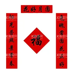 春节兔年插画元素图案   - 源文件下载【酷图网】兔子,春节兔子,兔子素材,兔子元素,兔子图案,循环印花,矢量,兔年兔子,2023兔子图案,兔年兔子图案,新年兔子图案,春节兔子图案,2023,2023年,2023兔年素材,兔年图案,包装纸,包装,包装图案,无缝,印花,礼盒包装,包装设计,2023年货节,年货节素材,年货节图案,年货节,兔年素材,
