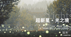 苍狗又白云111采集到排版