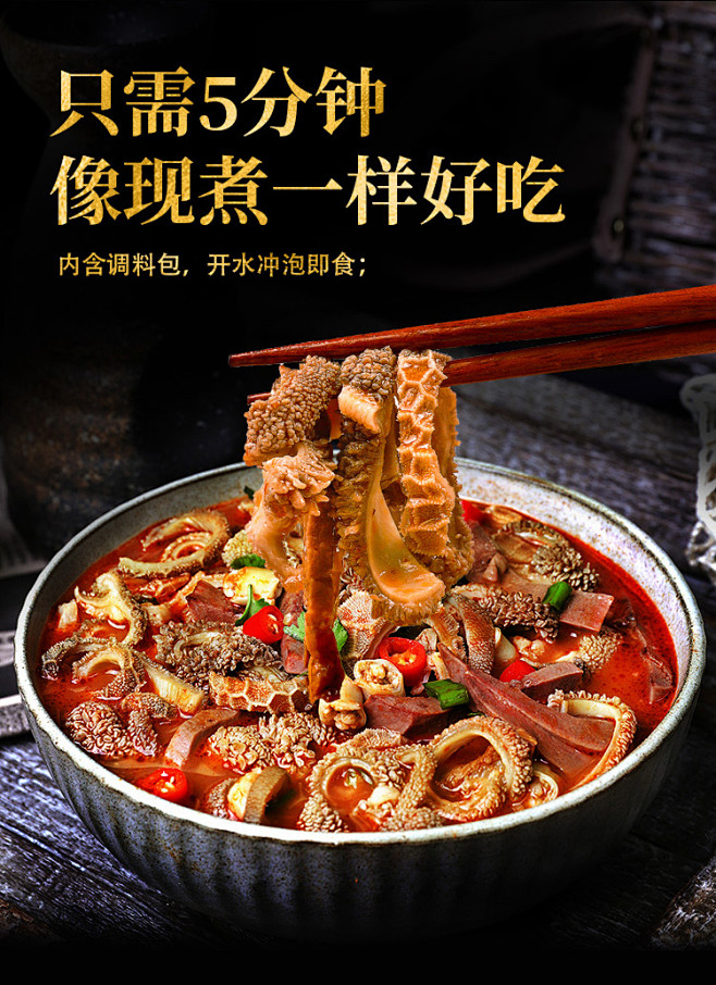 【6斤装】内蒙古正宗羊杂汤即食羊杂碎全套新鲜羊肉汤真空熟食-tmall.com天猫