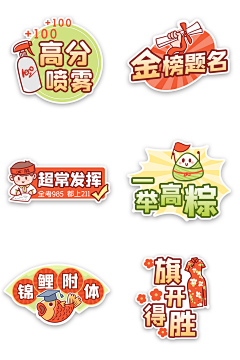 LJ---采集到手举牌