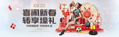 问鼎官方网站入口链接相关图片