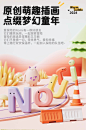 NOURI宝宝保温杯一岁以上婴幼儿童吸管水杯幼儿园专用喝水壶外出-tmall.com天猫