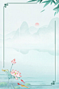 绿色中国风荷花山水中国风边框展板背景中国风边框背景