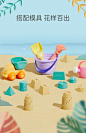 babygo太空玩具沙安全宝宝沙子儿童沙室内沙滩玩具套装不沾手黏土-tmall.com天猫