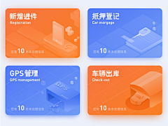 九五的七七采集到app-分类页面