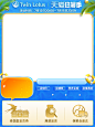 长图
