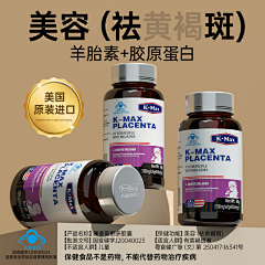 设计舰长采集到【共享实时更新】当下最新竞品推广图