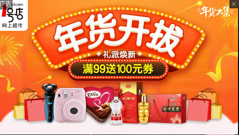 快乐大本营20161224期飞虎兄弟平安夜搞事情王凯黄子韬惹怒成龙视频