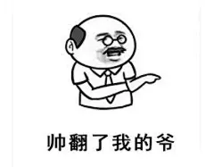 花钱表情包_百度图片搜索