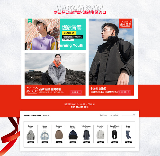 抹茶故事旗舰店