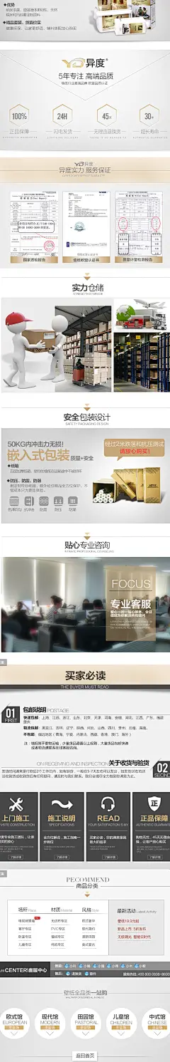 异度壁纸 环保无纺布墙纸女孩男孩房间条纹壁纸 小汽车儿童墙纸-tmall.com天猫