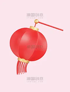 立体新年灯笼春节元宵节