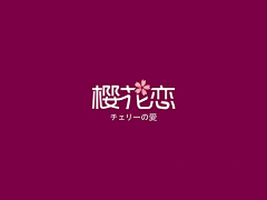 棉花糖QQ采集到LOGO