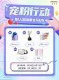 3D风活动公示小红书配图
