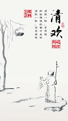 雨林古茶坊包装设计 雨林古树茶 新道设计作品 清欢普洱茶包装设计  古树普洱茶包装设计 天则创意作品 茶叶包装设计公司