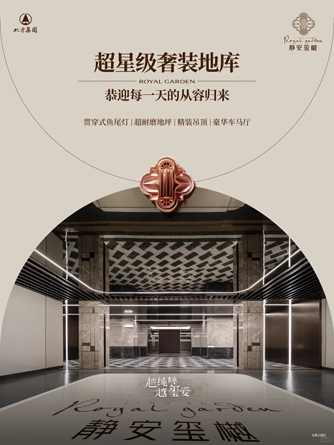 玺樾归家，给予由里及外的仪式感 - 小红书-花瓣网