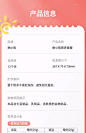 详情图片_20