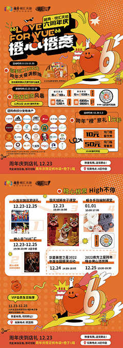 源头村的希望采集到主视觉KV