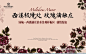 #融庄样板区9.28盛情绽放#@绿城西溪融庄，2000万倾情打造， 8000方滨水景观样板区9月28日全城盛情绽放！环球奢尚盛汇顶级德国跑车，大师级国粹青瓷展，纯正皇家法式甜品，特邀中国十大杰出堪舆大师蒋大伟详解阳宅风水富贵学，至尊体验前所未有！样板房参观需提前一天预约，热线400-606-6969转87987