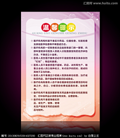 沐子~~~采集到温馨提示