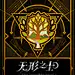 采集图片