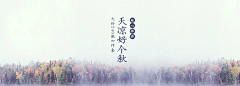 色绘青年采集到banner