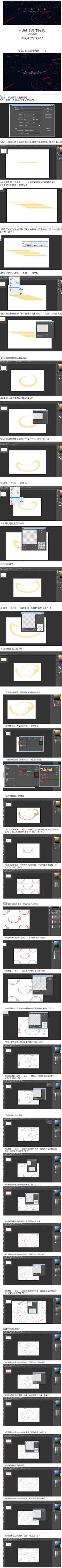 arm_channel采集到DESIGN | 教程学习