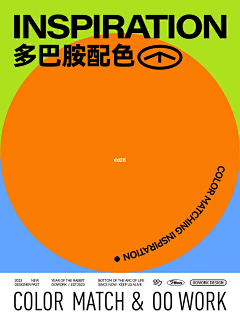 11路团长采集到多巴胺配送