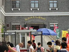 然后到达蓬莱，刘导游的故事讲得不错，推荐大家的自费景点八仙渡和极地海洋世界也很美...